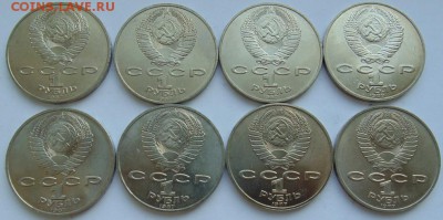 Юбилейные рубли СССР-31 монета до 30.08 ЛОТ №2 - Лот№2 (2).JPG