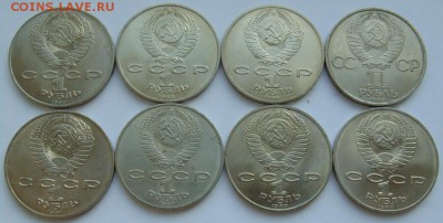 Юбилейные рубли СССР-31 монета до 30.08 ЛОТ №2 - Лот№2 (6).JPG