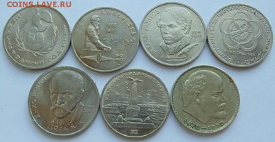 Юбилейные рубли СССР-31 монета до 30.08 ЛОТ №2 - Лот№2 (5).JPG
