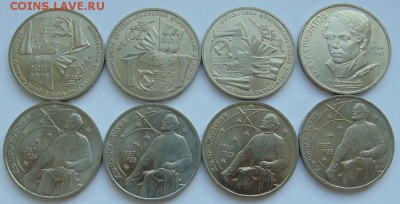 Юбилейные рубли СССР-31 монета до 30.08 ЛОТ №2 - Лот№2.JPG