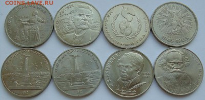 Юбилейные рубли СССР-31 монета до 30.08 ЛОТ №2 - Лот№2 (4).JPG