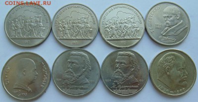 Юбилейные рубли СССР-31 монета до 30.08 ЛОТ №2 - Лот№2 (1).JPG