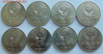 Юбилейные монеты СССР- 31 монета ДО 30.08. ЛОТ №3 - ЛО№3 (3).JPG
