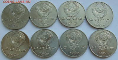 Юбилейные монеты СССР- 31 монета ДО 30.08. ЛОТ №3 - ЛО№3 (2).JPG