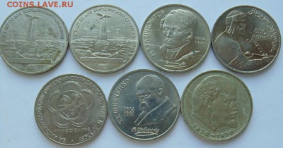 Юбилейные монеты СССР- 31 монета ДО 30.08. ЛОТ №3 - ЛО№3 (6).JPG