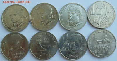 Юбилейные монеты СССР- 31 монета ДО 30.08. ЛОТ №3 - ЛО№3 (1).JPG