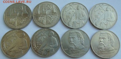 Юбилейные монеты СССР- 31 монета ДО 30.08. ЛОТ №3 - ЛО№3.JPG