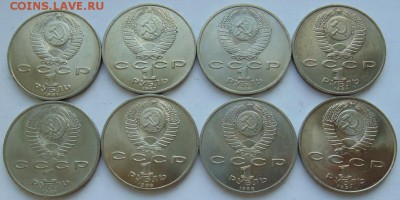 Юбилейные монеты СССР-31 монета до 30.08 ЛОТ №4 - Лот№4 (6).JPG