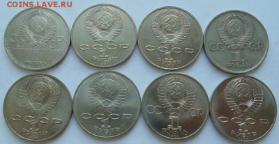 Юбилейные монеты СССР-31 монета до 30.08 ЛОТ №4 - Лот№4 (3).JPG