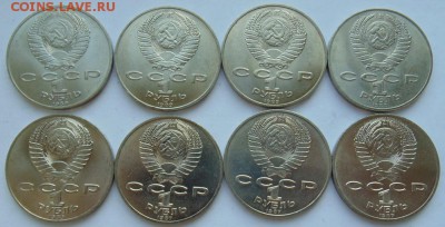 Юбилейные монеты СССР-31 монета до 30.08 ЛОТ №4 - Лот№4 (2).JPG