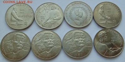 Юбилейные монеты СССР-31 монета до 30.08 ЛОТ №4 - Лот№4 (4).JPG