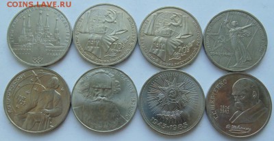 Юбилейные монеты СССР-31 монета до 30.08 ЛОТ №4 - Лот№4 (1).JPG