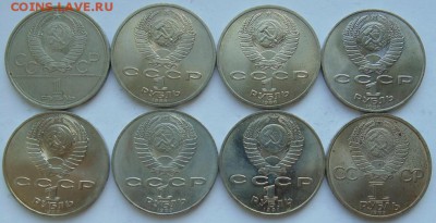 Юбилейные монеты СССР-31 монета до 30.08 ЛОТ №5 - DSC06646.JPG
