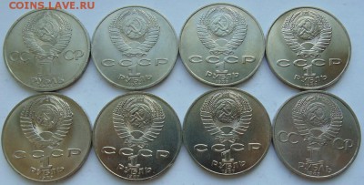 Юбилейные монеты СССР-31 монета до 30.08 ЛОТ №5 - DSC06639.JPG