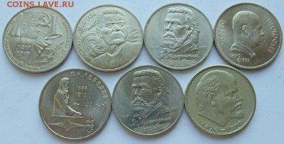 Юбилейные монеты СССР-31 монета до 30.08 ЛОТ №5 - DSC06645.JPG