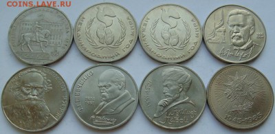 Юбилейные монеты СССР-31 монета до 30.08 ЛОТ №5 - DSC06643.JPG