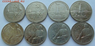 Юбилейные монеты СССР-31 монета до 30.08 ЛОТ №5 - DSC06636.JPG