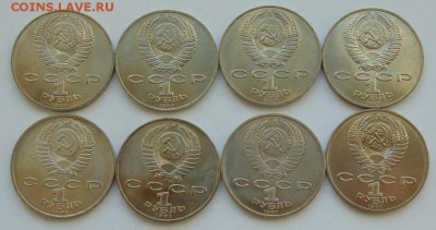 Юбилейные монеты СССР-31 монета до 30.08 ЛОТ №6 - 6.JPG