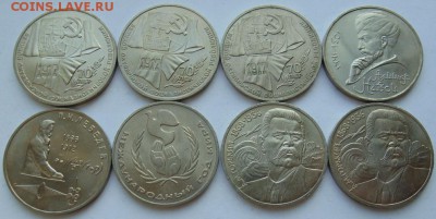 Юбилейные монеты СССР-31 монета до 30.08 ЛОТ №6 - DSC06659.JPG
