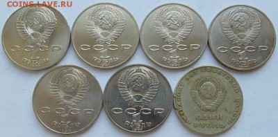 Юбилейные монеты СССР-31 монета до 30.08 ЛОТ №7 - DSC06683.JPG