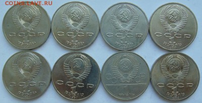 Юбилейные монеты СССР-31 монета до 30.08 ЛОТ №7 - DSC06681.JPG