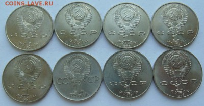 Юбилейные монеты СССР-31 монета до 30.08 ЛОТ №7 - DSC06674.JPG