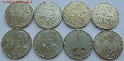 Юбилейные монеты СССР-31 монета до 30.08 ЛОТ №7 - DSC06676.JPG