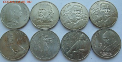 Юбилейные монеты СССР-31 монета до 30.08 ЛОТ №7 - DSC06670.JPG