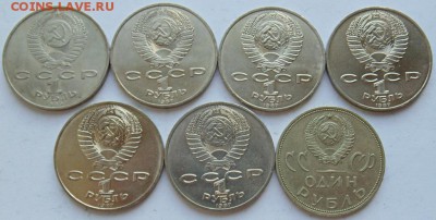 Юбилейные монеты СССР-31 монета до 30.08 ЛОТ №8 - DSC06699.JPG