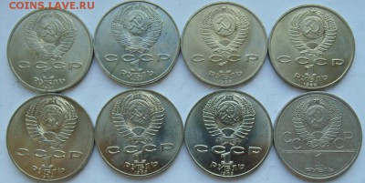 Юбилейные монеты СССР-31 монета до 30.08 ЛОТ №8 - DSC06696.JPG
