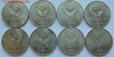 Юбилейные монеты СССР-31 монета до 30.08 ЛОТ №8 - DSC06688.JPG
