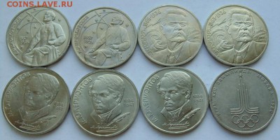Юбилейные монеты СССР-31 монета до 30.08 ЛОТ №8 - DSC06693.JPG
