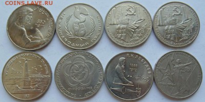 Юбилейные монеты СССР-31 монета до 30.08 ЛОТ №8 - DSC06687.JPG
