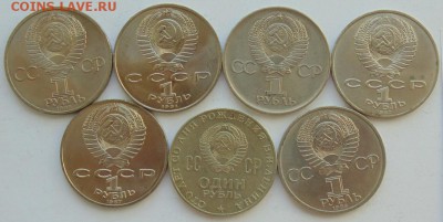 Юбилейные монеты СССР-31 монета до 30.08 ЛОТ №9 - DSC06796.JPG
