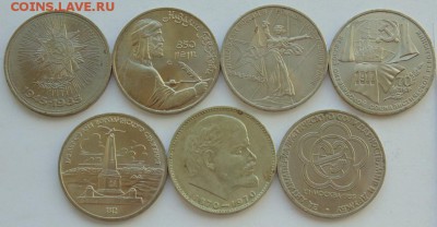 Юбилейные монеты СССР-31 монета до 30.08 ЛОТ №9 - DSC06792.JPG