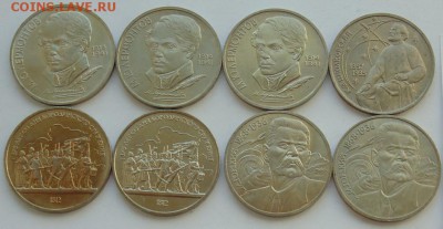 Юбилейные монеты СССР-31 монета до 30.08 ЛОТ №9 - DSC06783.JPG