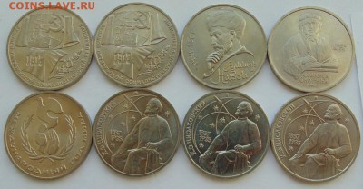 Юбилейные монеты СССР-31 монета до 30.08 ЛОТ №9 - DSC06779.JPG