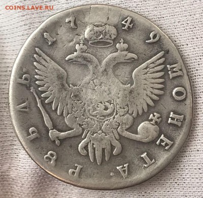 Рубль 1749 год. Заделанное отверстие. До 31.08.18 - _20180816_182637.JPG