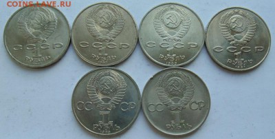 Юбилейные монеты СССР-30 монет до 30.08 ЛОТ №10 - DSC06735.JPG