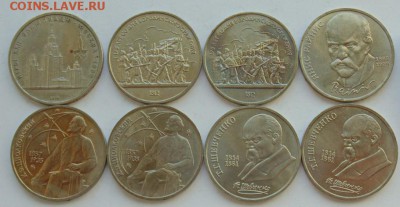 Юбилейные монеты СССР-30 монет до 30.08 ЛОТ №10 - DSC06801.JPG