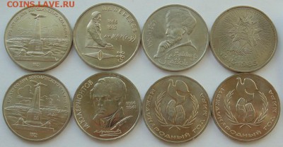 Юбилейные монеты СССР-30 монет до 30.08 ЛОТ №10 - DSC06807.JPG