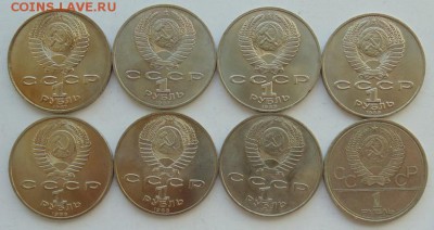 Юбилейные монеты СССР-31 монета до 30.08 ЛОТ №11 - DSC06817.JPG