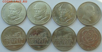 Юбилейные монеты СССР-31 монета до 30.08 ЛОТ №11 - DSC06819.JPG