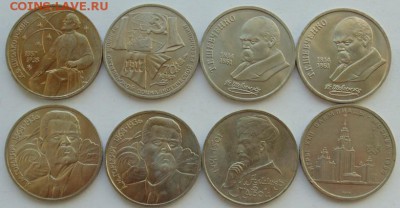 Юбилейные монеты СССР-31 монета до 30.08 ЛОТ №11 - DSC06812.JPG