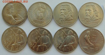 Юбилейные монеты СССР-31 монета до 30.08 ЛОТ №11 - DSC06810.JPG