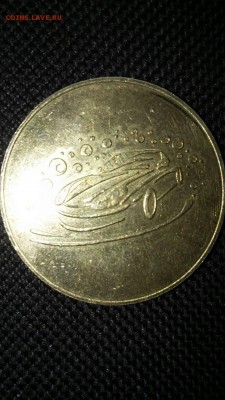 Есть вот такой жетон для обмена г.Владивосток. - E51qRAcud6I