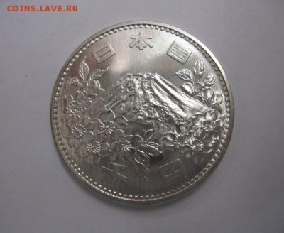 1000  йен япония 1964   до 30.08.18 - IMG_1033.JPG