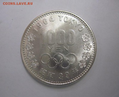 1000  йен япония 1964   до 30.08.18 - IMG_1031.JPG