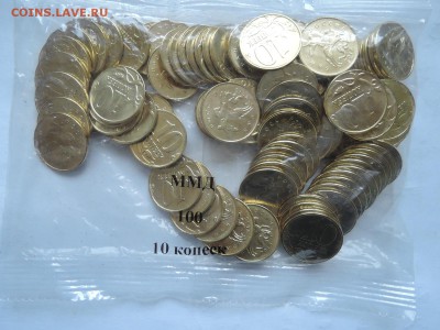 Запайка по 10 коп  2015 Московского МД до 31.08.18  22-00 - DSCN5664.JPG