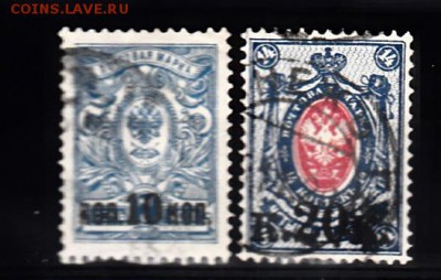 Россия 1916 надпечатки 2м - 81